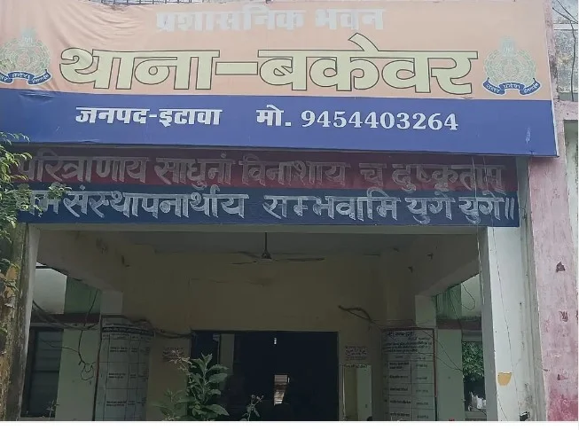 उत्तर प्रदेश: हाईवे किनारे होटल में बड़ी चोरी, 200 लीटर डीजल समेत इनवर्टर-बैटरियां ले उड़े चोर