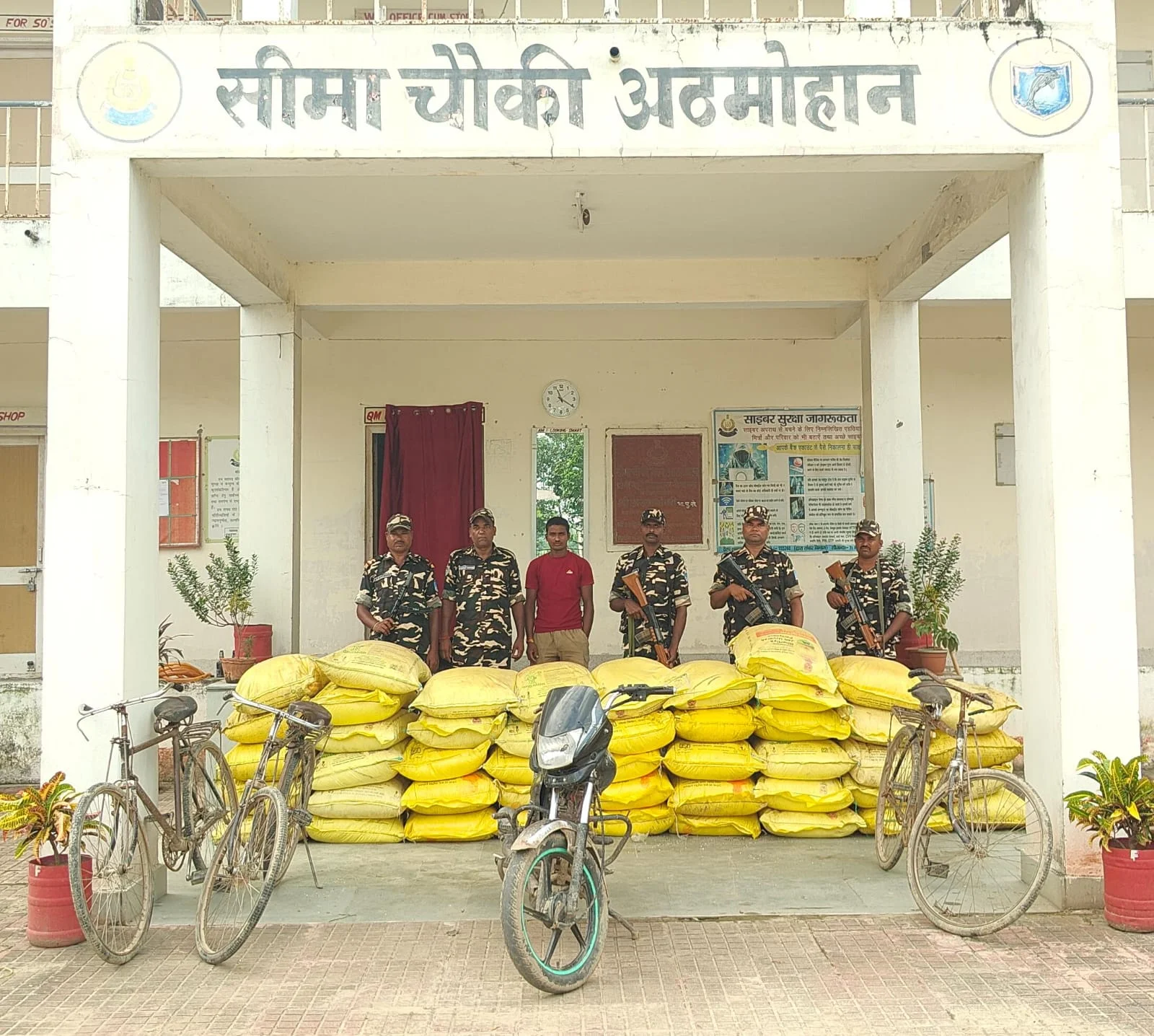 बिहार: मोतिहारी में भारत-नेपाल सीमा पर SSB की बड़ी कार्रवाई, नेपाल जा रही 2,070 किलो यूरिया खाद जब्त; एक गिरफ्तार