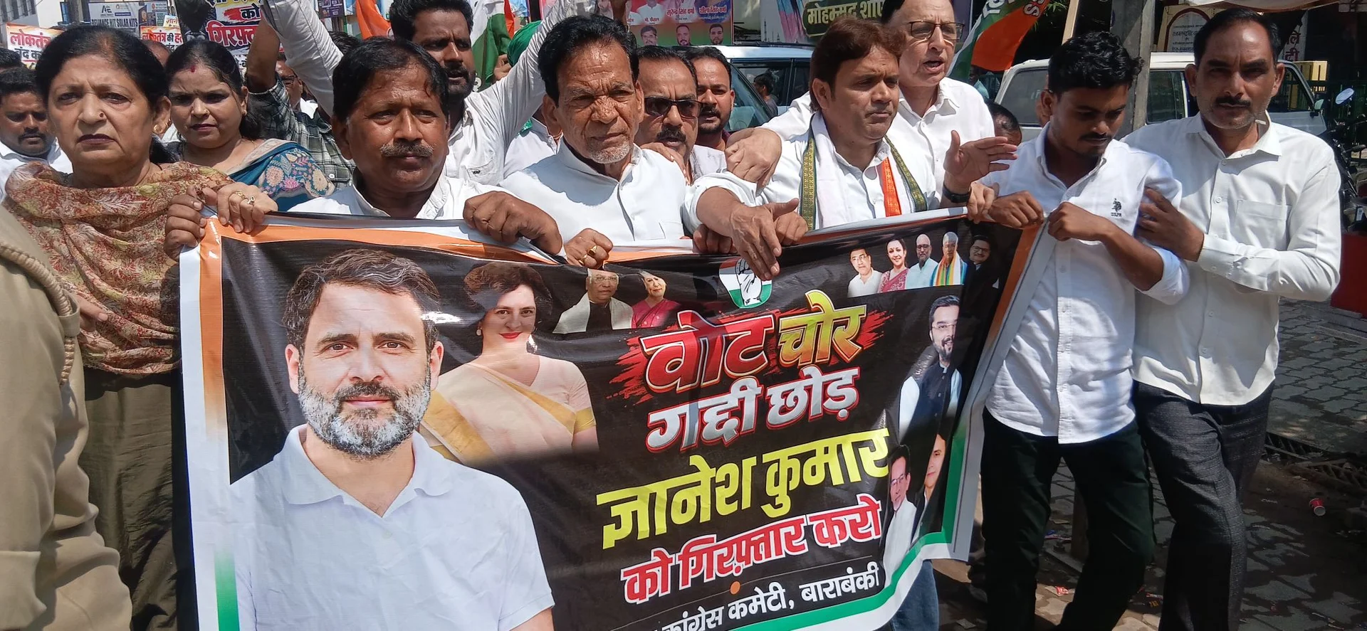 उत्तरप्रदेश: बाराबंकी में कांग्रेस का प्रदर्शन, 'वोट चोरी' के आरोपों की जांच और CEC की गिरफ्तारी की मांग