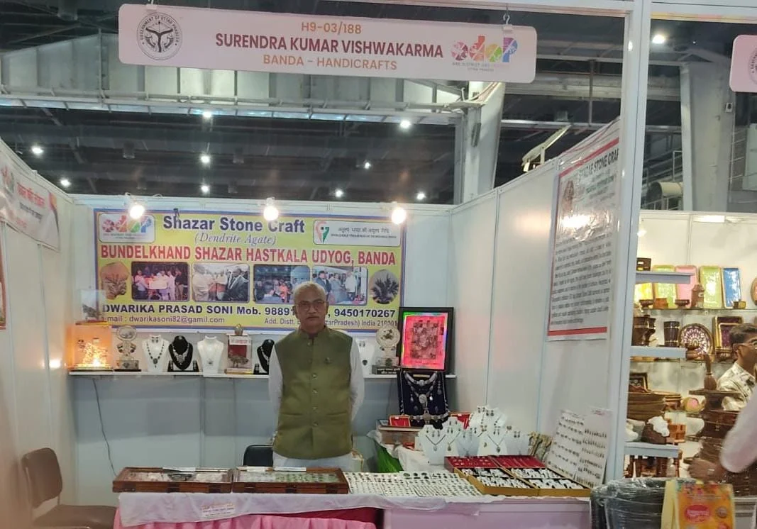 उत्तरप्रदेश: बांदा के शजर का जलवा! इंटरनेशनल ट्रेड शो में विदेशी भी हुए दीवाने,लाखों की बिक्री से चमके कारीगर