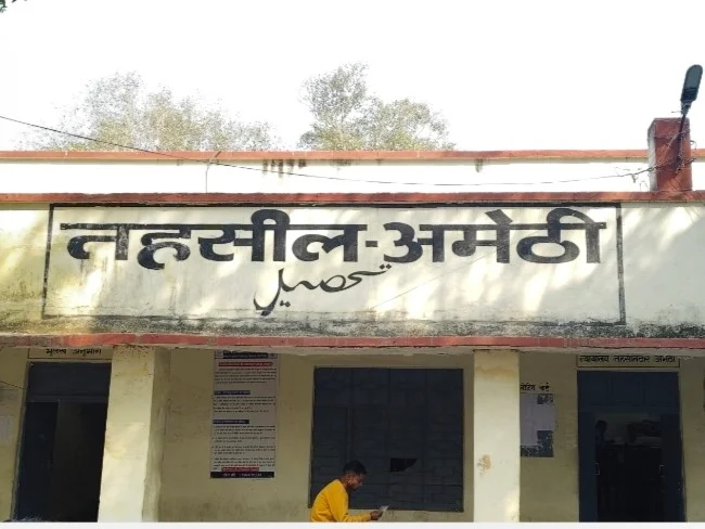 उतर प्रदेश : अमेठी में सरकारी जमीन पर अतिक्रमण मामले में दो लेखपाल निलंबित