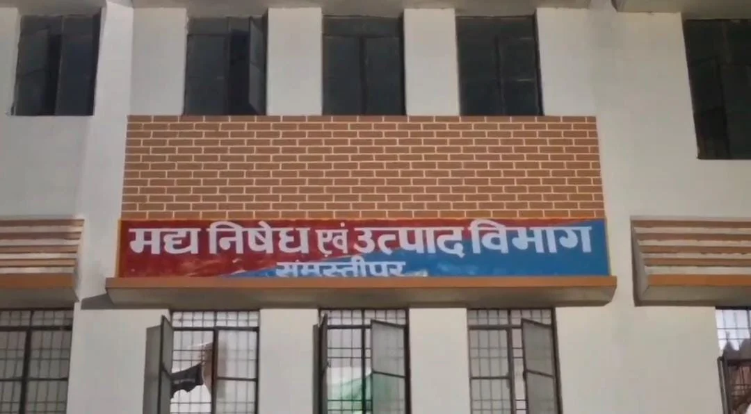 बिहार: समस्तीपुर में उत्पाद विभाग की टीम पर हमला, सिपाहियों से बाइक लूटने की कोशिश; तीन बदमाश फरार